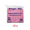 HUGUARD Hygienic Bouffant หมวกคลุมผมตัวหนอนสีเขียว สีชมพู (50ชิ้น/แพ็ก) แพ็กคู่