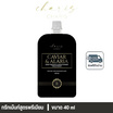 Charis ชาริส คาเวียร์ แอนด์ อลาเรีย ดีฟ รีแพร์ คอนดิชันเนอร์ ทรีตเมนต์ 40 ml