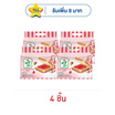 ยูโร่ปัง ขนมปังแซนวิชสอดไส้รสราสเบอร์รี่(6ซอง) 240 กรัม