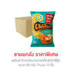 เพลินส์ ข้าวเกรียบทอดรสเอ็กซ์ตร้าซีฟู๊ด 85 กรัม (ยกลัง 12 ชิ้น)