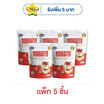 เนสไลน์นูกัตโตะ ขนมสตรอเบอร์รี่ไส้นูกัต 50 กรัม (แพ็ก 5 ชิ้น)