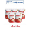 เนสไลน์นูกัตโตะ ขนมสตรอเบอร์รี่ไส้นูกัต 50 กรัม (แพ็ก 5 ชิ้น)