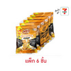 อองเทร่ พอร์กชิปส์ รสคอร์นชีส 23 กรัม (แพ็ก 6 ชิ้น)