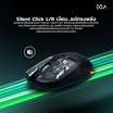 EGA เมาส์ไร้สาย รุ่น M16 White