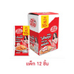 อาหลิว ขนมเส้นบุกปรุงรสหม่าล่า รสเผ็ด 28 กรัม (แพ็ก 12 ชิ้น)