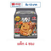 ยำยำ ฮอทพอท หม่าล่าน้ำข้นหม้อไฟ 95 กรัม (แพ็ก 4 ซอง)