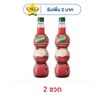 เฟรชชี่ไซรัปผสมเนื้อลิ้นจี่ 710 มล.