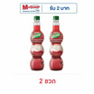 เฟรชชี่ไซรัปผสมเนื้อลิ้นจี่ 710 มล.