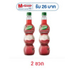 เฟรชชี่ไซรัปผสมเนื้อลิ้นจี่ 710 มล.