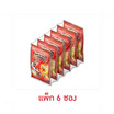 โกโก้ครั้นช์ ช็อกโกริงซ์ 25 กรัม (แพ็ก 6 ซอง)