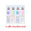 Quantum ปากกาลูกลื่น 0.5 มม. Carebears Pastel คละลาย (แพ็ก 3 ด้าม x 4 แพ็ก)