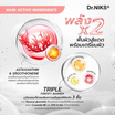 ดร.นิกส์ ทรีมินิทส์ โทนเนอร์ มาสก์ แอนตี้ออกซิแดนท์ 20 มล. (แพ็ก 6 ซอง)