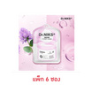 ดร.นิกส์ ทรีมินิทส์ โทนเนอร์ มาส์ก เฟิร์มมิ่ง 20 มล. (แพ็ก 6 ซอง)