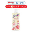 บีไนซ์ โตเกียว อิจิโกะ ชาวเวอร์ ครีม 400 มล.