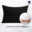 CHARM หมอนหนุน Sweet dream ลายริ้ว 19x29นิ้ว
