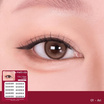 Meilinda ขนตาปลอมมีกาวในตัว City Muse Lashes