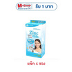 (วีด้า) ซิงค์ ไบโอติน 14 แคปซูล (แพ็ก 4 ซอง)