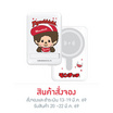 Amaze One Monchhichi Wireless Power Bank 10000 mAh รุ่น A-MCB007