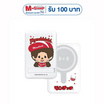 Amaze One Monchhichi Wireless Power Bank 10000 mAh รุ่น A-MCB007