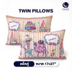 Charm หมอนหนุุนเเพ็คคู่ Dream Fantasy ขนาด 17 x 27 นิ้ว