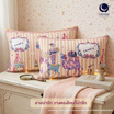 Charm หมอนหนุุนเเพ็คคู่ Dream Fantasy ขนาด 17 x 27 นิ้ว