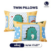 Charm หมอนหนุุนเเพ็คคู่ Dino Land ขนาด 17 x 27 นิ้ว