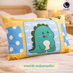 Charm หมอนหนุุนเเพ็คคู่ Dino Land ขนาด 17 x 27 นิ้ว