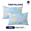 Charm หมอนหนุุนเเพ็คคู่ Blue Daisy ขนาด 17 x 27 นิ้ว