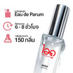 IDO FRAGRANCE น้ำหอม EAU DE PERFUME 30 ml กลิ่น RUSH PINK