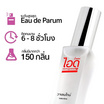 IDO FRAGRANCE น้ำหอม EAU DE PERFUME 30 ml กลิ่น VALENTINE