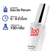 IDO FRAGRANCE น้ำหอม EAU DE PERFUME 30 ml กลิ่น VICTORY BLUE