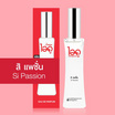 IDO FRAGRANCE น้ำหอม EAU DE PERFUME 30 ml กลิ่น SI PASSION