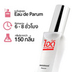 IDO FRAGRANCE น้ำหอม EAU DE PERFUME 30 ml กลิ่น PLEASURE