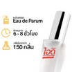 IDO FRAGRANCE น้ำหอม EAU DE PERFUME 30 ml กลิ่น JO ENGLISH PEAR
