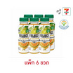 ฟรูจู๊ซ น้ำส้มเขียวหวาน 250 มล. (แพ็ก 6 ขวด)