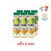 ฟรูจู๊ซ น้ำส้มเขียวหวาน 250 มล. (แพ็ก 6 ขวด)