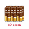เรดบูลโซดา โคลด์บริวคอฟฟี่ 250 มล. (แพ็ก 6 กระป๋อง)