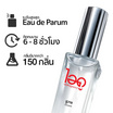 IDO FRAGRANCE น้ำหอม EAU DE PERFUME 30 ml กลิ่น ZOUAVE