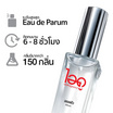 IDO FRAGRANCE น้ำหอม EAU DE PERFUME 30 ml กลิ่น ALLURE