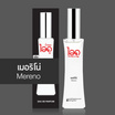 IDO FRAGRANCE น้ำหอม EAU DE PERFUME 30 ml กลิ่น MERENO
