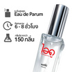 IDO FRAGRANCE น้ำหอม EAU DE PERFUME 30 ml กลิ่น MERENO