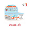พวงกุญแจตุ๊กตาน้องหมาโกฮัง (ยกกล่อง 6 ชิ้น)