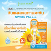 Jula's herb กันแดดเจลทานตะวัน Sunflower Soft Blur UV Gel SPF50+ PA++++ 7กรัม (6ซอง)