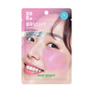 Baby Bright ไฮโดรเจลแพด Hydrogel Pad 4แผ่น (6ซอง)