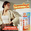AR ครีมกันแดดเนื้อมูส Sunscreen Soft Mousse Tone Up SPF50PA++++10กรัม (แพ็ก3)