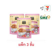 เอมโอชา น้ำพริกปูอัดกรอบ 70 กรัม (แพ็ก 3 ชิ้น)