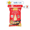 ฉัตร ข้าวหอมคัดพิเศษ 5 กก.