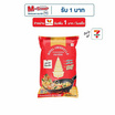 ฉัตร ข้าวหอมคัดพิเศษ 5 กก.