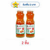 แม่ประนอม น้ำจิ้มบ๊วยเจี่ย 260 กรัม
