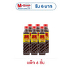 แม่เหรียญ น้ำปลาร้าปรุงสำเร็จสูตรโหน่ง 380มล. (แพ็ก 6 ชิ้น)